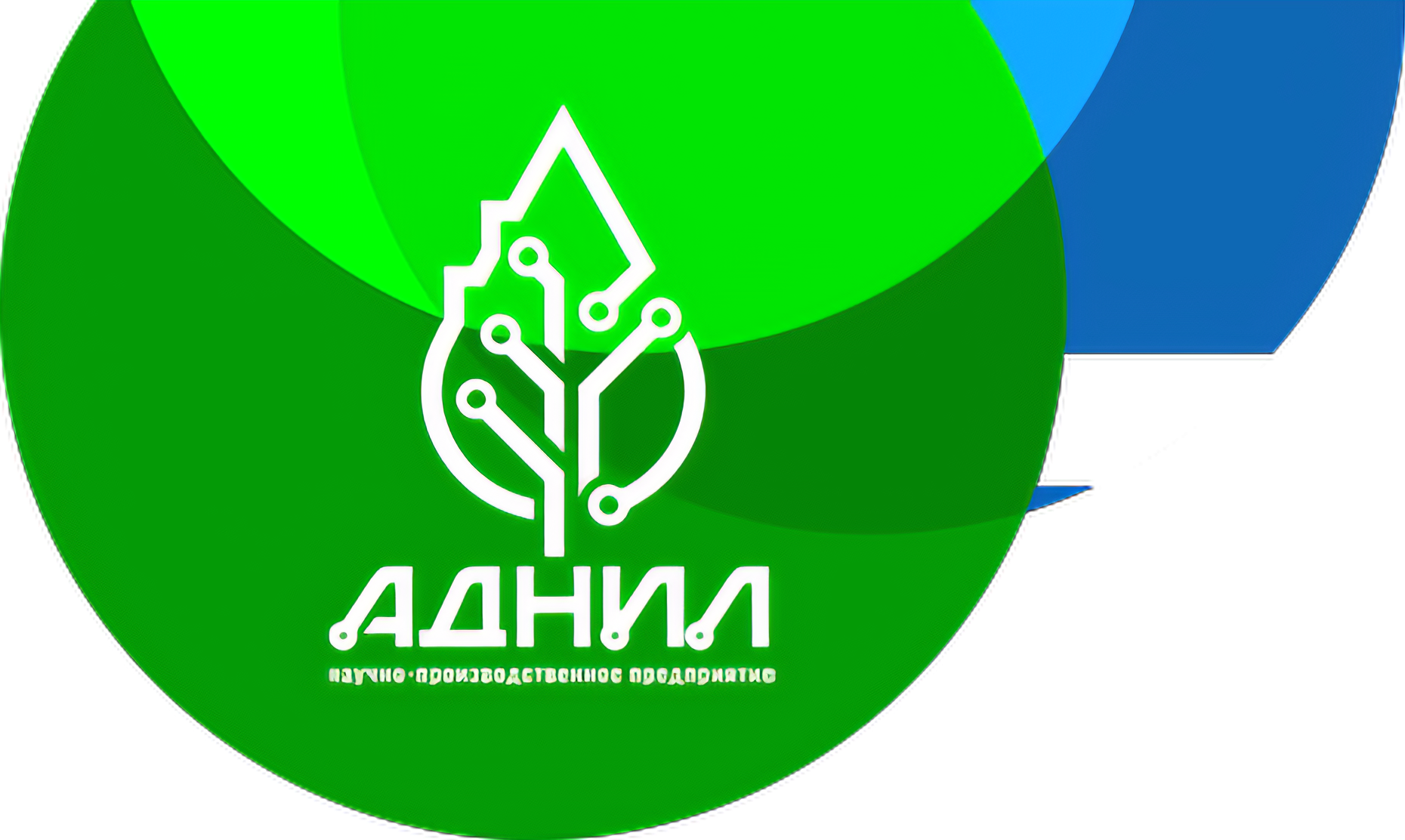 Аднил